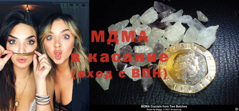 MDMA молли  ОМГ ОМГ tor  Нариманов  купить  