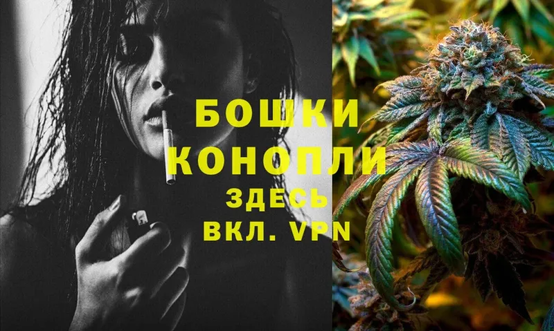 МАРИХУАНА Ganja  даркнет официальный сайт  Нариманов 